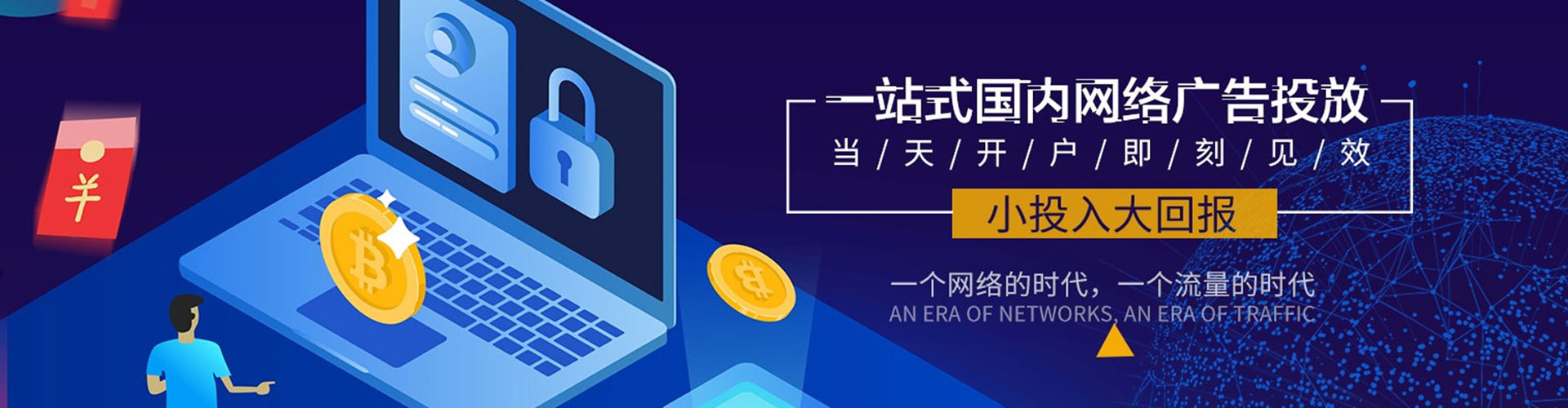 榆社sem代运营