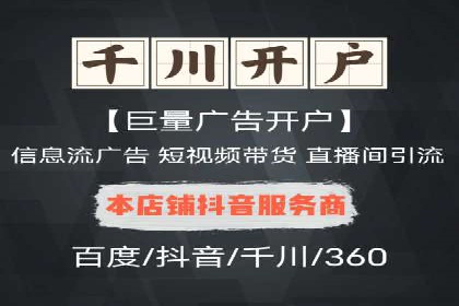 知乎信息流广告投放的创意与执行——以某品牌为例