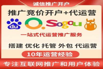 企业SEM竞价代运营效果显著案例